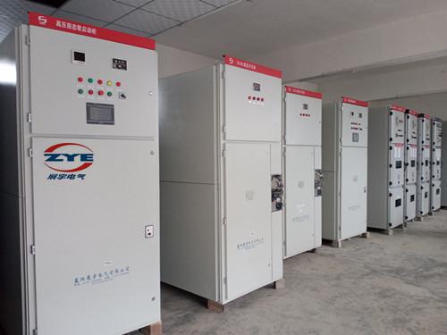 ZGQ高壓固態軟起動柜